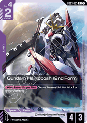 Gundam Hajiroboshi (2nd Form) - GD03-055 - Rare - Steel Requiem