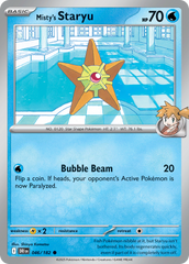 Misty's Staryu - 046/182 - Destined Rivals