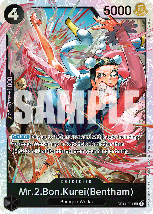 Mr.2.Bon.Kurei(Bentham) - OP14-091 - Super Rare - The Azure Sea's Seven