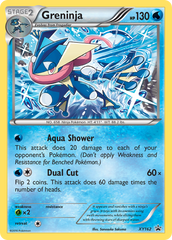 Greninja - XY162 - XY Black Star Promos