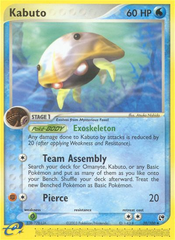 Kabuto - 039/100 - Sandstorm