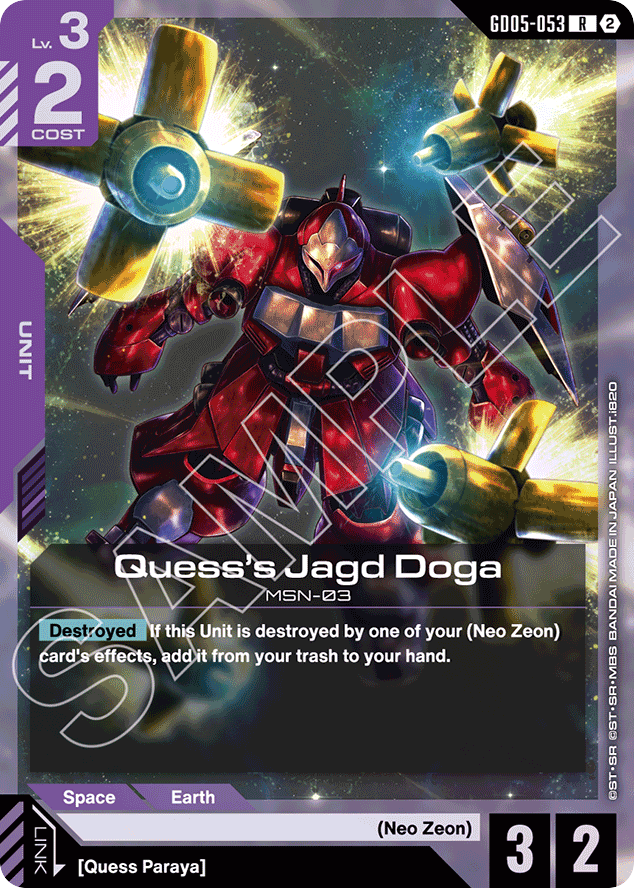 Quess's Jagd Doga - GD05-053 - Unknown - Freedom Ascension