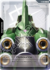 Resource - R-006 - Common - Resources