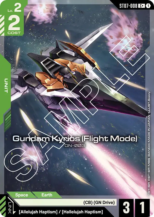 Gundam Kyrios (Flight Mode) - ST07-008 - Common (Alternate Art) - Celestial Drive