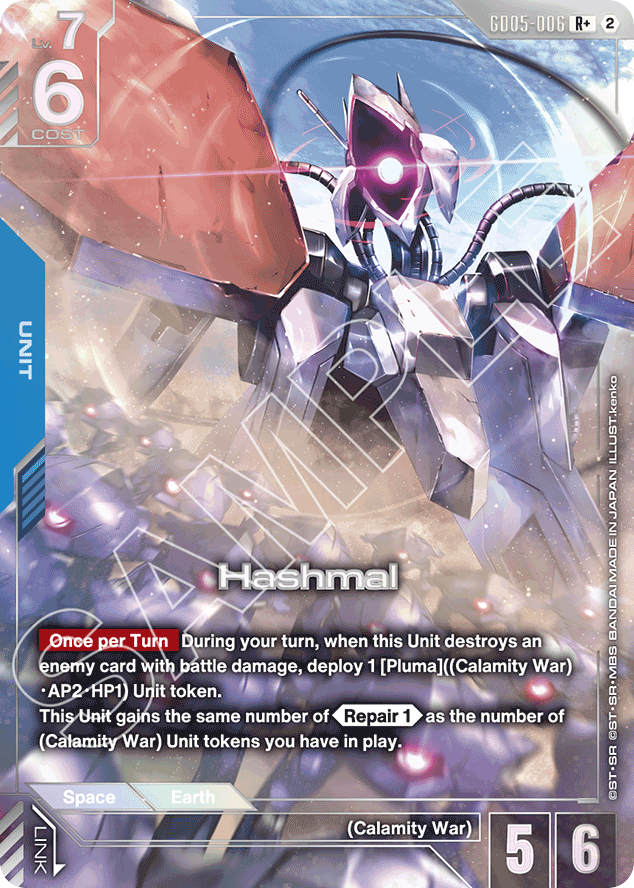 Hashmal - GD05-006 - Rare (Alternate Art) - Freedom Ascension