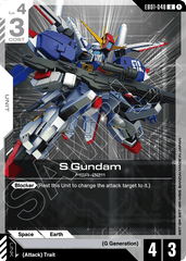 S Gundam - EB01-048 - Uncommon - Eternal Nexus