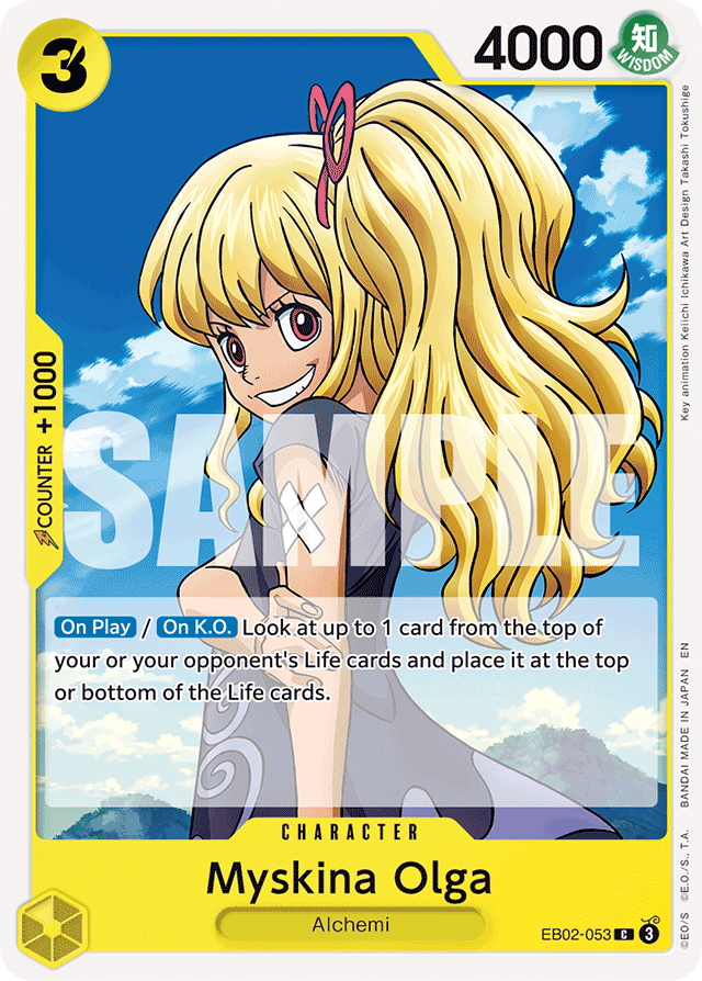 Myskina Olga - EB02-053 - Common - Anime 25th Collection
