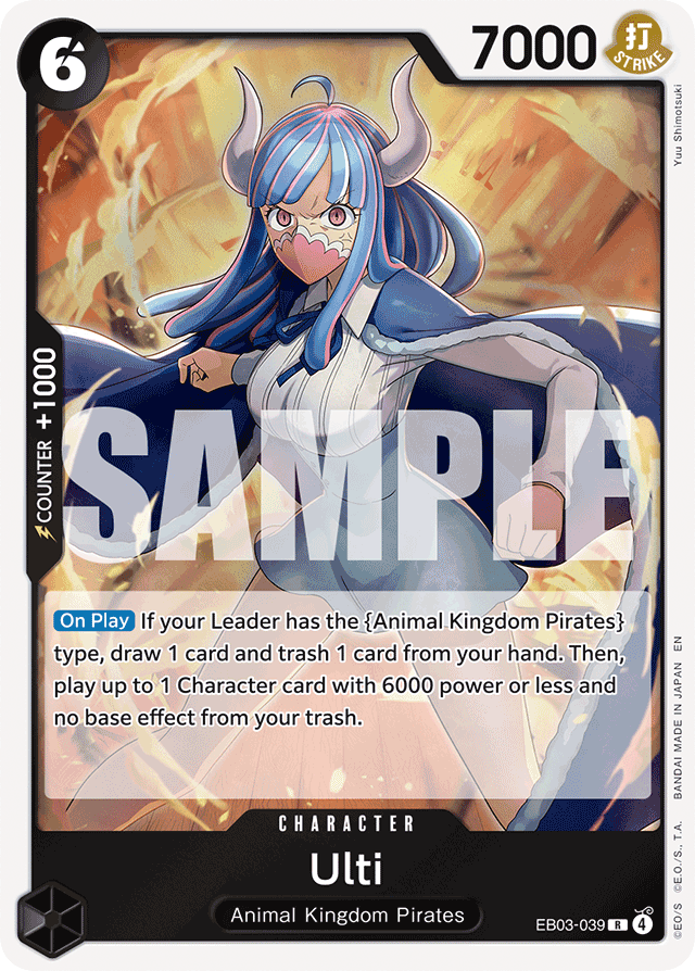 Ulti - EB03-039 - Rare - Heroines Edition