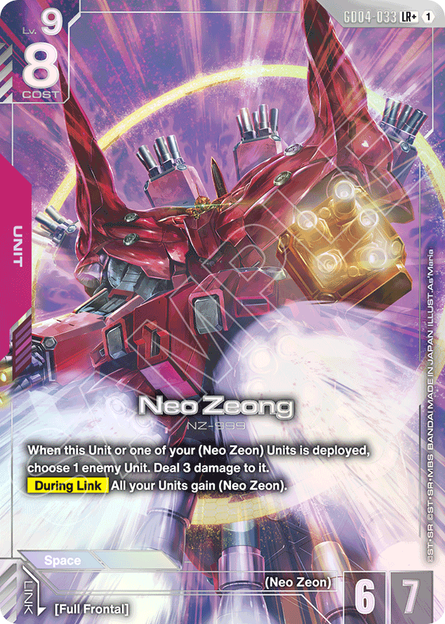 Neo Zeong - GD04-033 - Legend Rare (Alternate Art) - Phantom Aria
