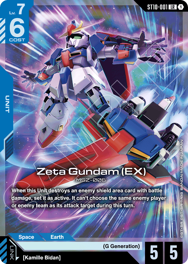 Zeta Gundam (EX) - ST10-001 - Legend Rare - Generation Pulse