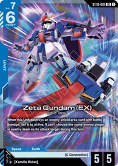 Zeta Gundam (EX) - ST10-001 - Legend Rare - Generation Pulse