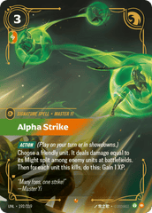 Alpha Strike - 192/219 - Epic - Unleashed