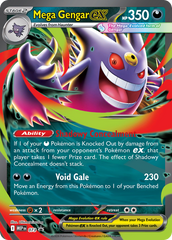 Mega Gengar ex - 073 - Mega Evolution Black Star Promos