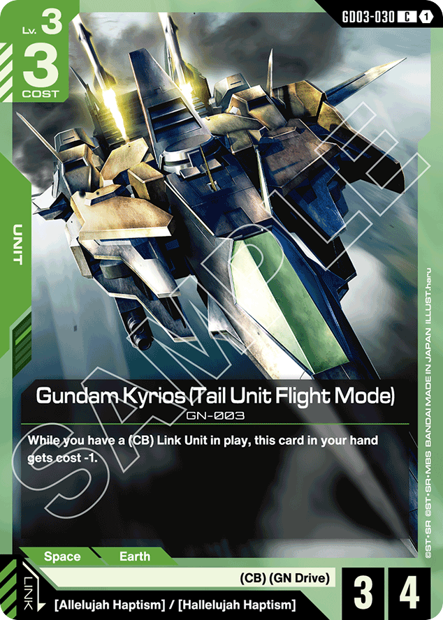 Gundam Kyrios (Tail Unit Flight Mode) - GD03-030 - Common - Steel Requiem