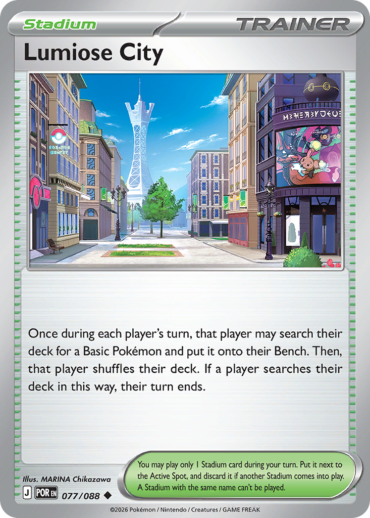 Lumiose City - 77/88 - Perfect Order