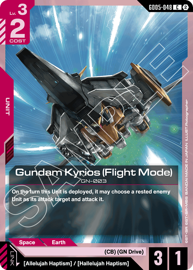 Gundam Kyrios (Flight Mode) - GD05-048 - Unknown - Freedom Ascension