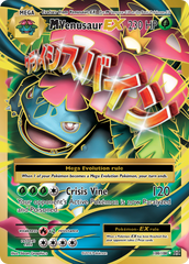 M Venusaur-EX - 100/108 - Evolutions