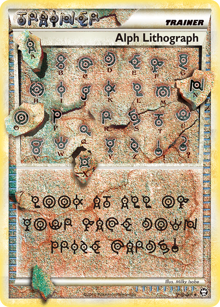 Alph Lithograph - FOUR - HS—Triumphant