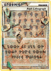 Alph Lithograph - FOUR - HS—Triumphant