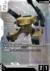 Mobile Worker (Tekkadan) - ST10-010 - Common (Alternate Art) - Generation Pulse