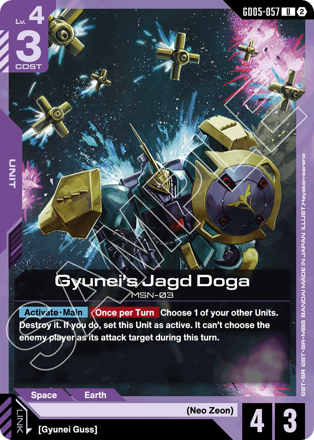 Gyunei's Jagd Doga - GD05-057 - Uncommon - Freedom Ascension