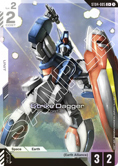 Strike Dagger - ST04-005 - Common - SEED Strike