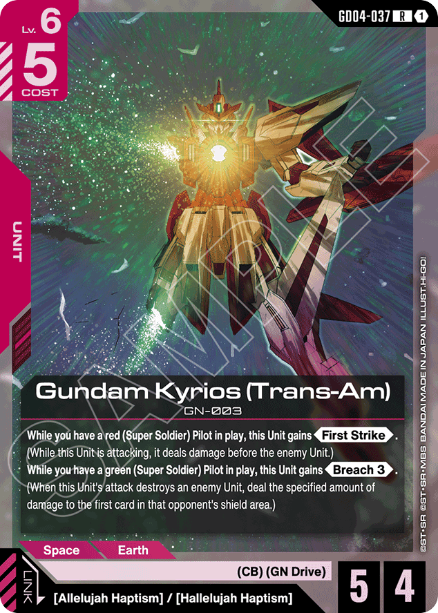 Gundam Kyrios (Trans-Am) - GD04-037 - Rare - Phantom Aria