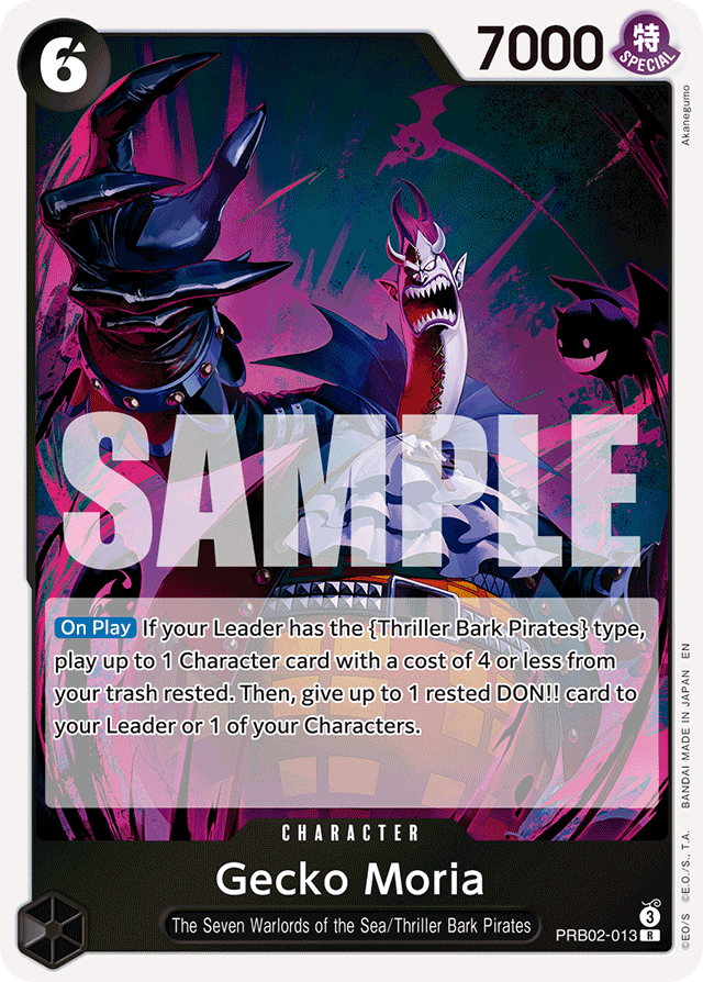 Gecko Moria - PRB02-013 - Rare - The Best Vol.2