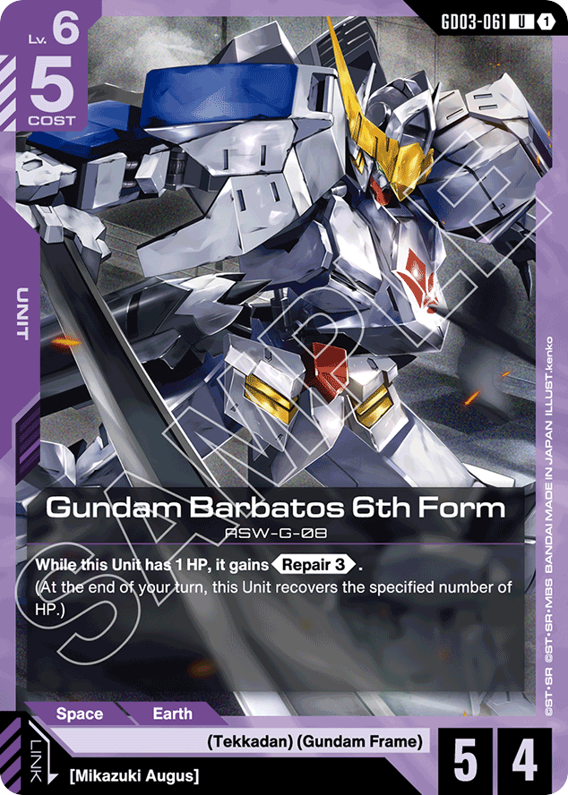 Gundam Barbatos 6th Form - GD03-061 - Uncommon - Steel Requiem