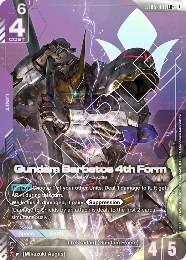 Gundam Barbatos 4th Form - ST05-001 - Legend Rare (Alternate Art) - Iron Bloom