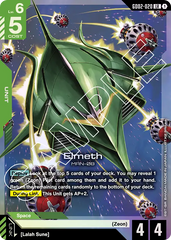 Elmeth - GD02-020 - Legend Rare - Dual Impact