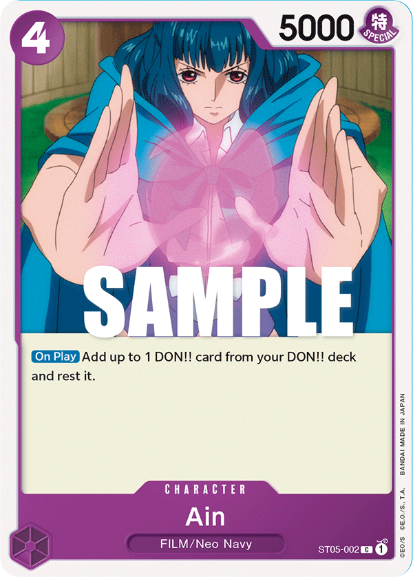 Ain - ST05-002 - Common - ONE PIECE FILM edition