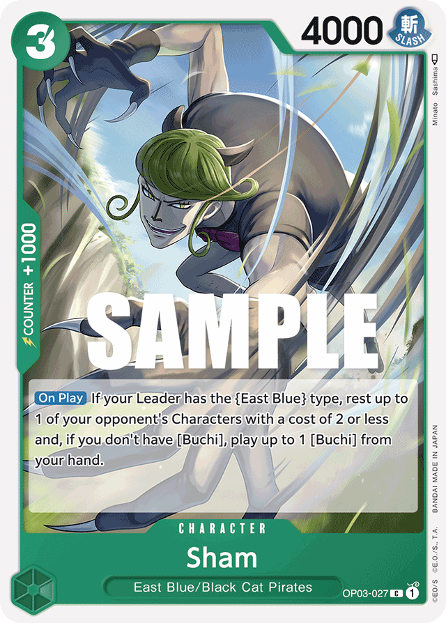 Sham - OP03-027 - Common - Pillars of Strength