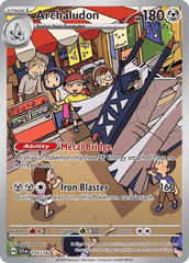 Archaludon - 155/142 - Stellar Crown