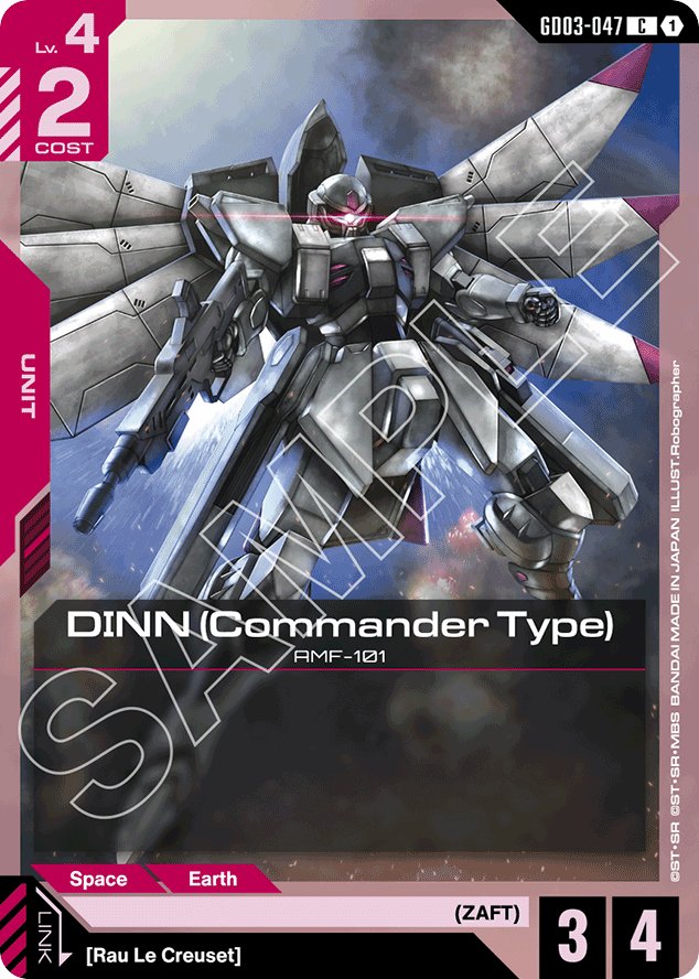 DINN (Commander Type) - GD03-047 - Common - Steel Requiem