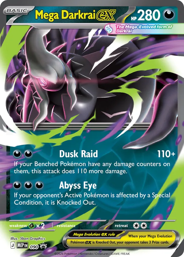 Mega Darkrai ex - 090 - Mega Evolution Black Star Promos