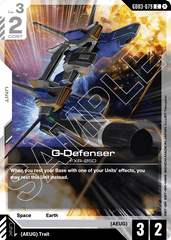 G-Defenser - GD03-079 - Common - Steel Requiem