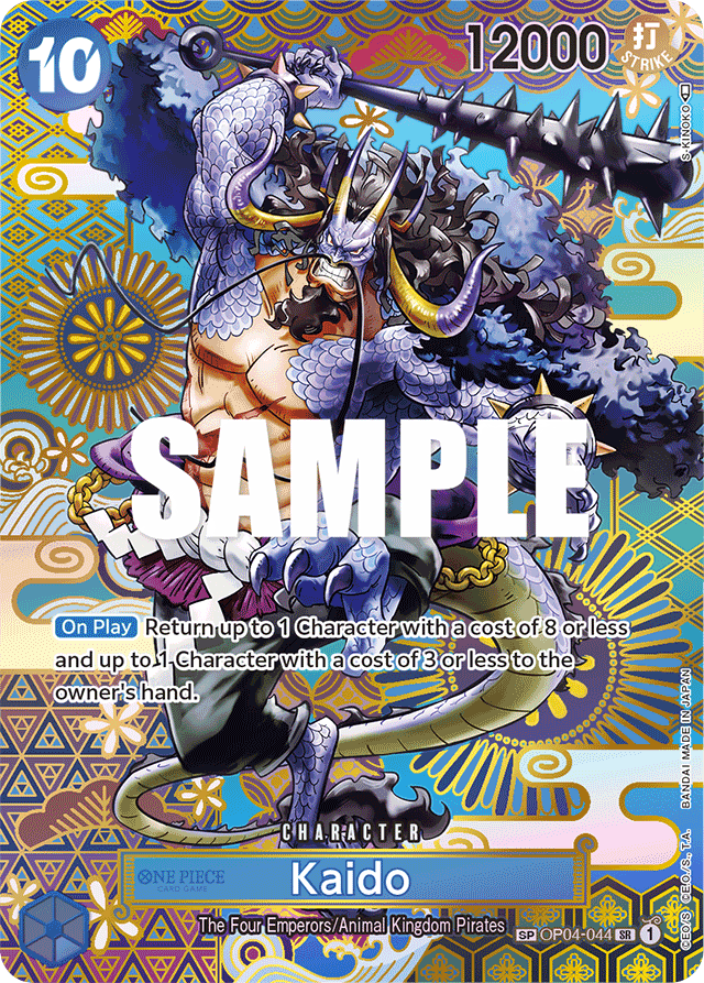 Kaido - OP04-044 - Super Rare (Special Alternate Art) - Kingdoms of Intrigue