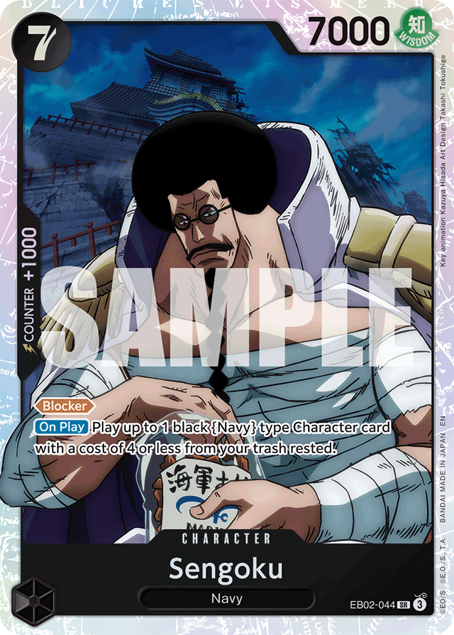 Sengoku - EB02-044 - Super Rare - Anime 25th Collection