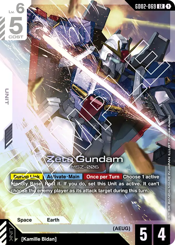 Zeta Gundam - GD02-069 - Legend Rare - Dual Impact