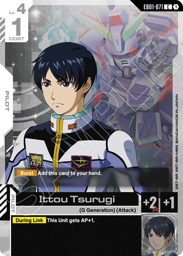 Ittou Tsurugi - EB01-071 - Common - Eternal Nexus