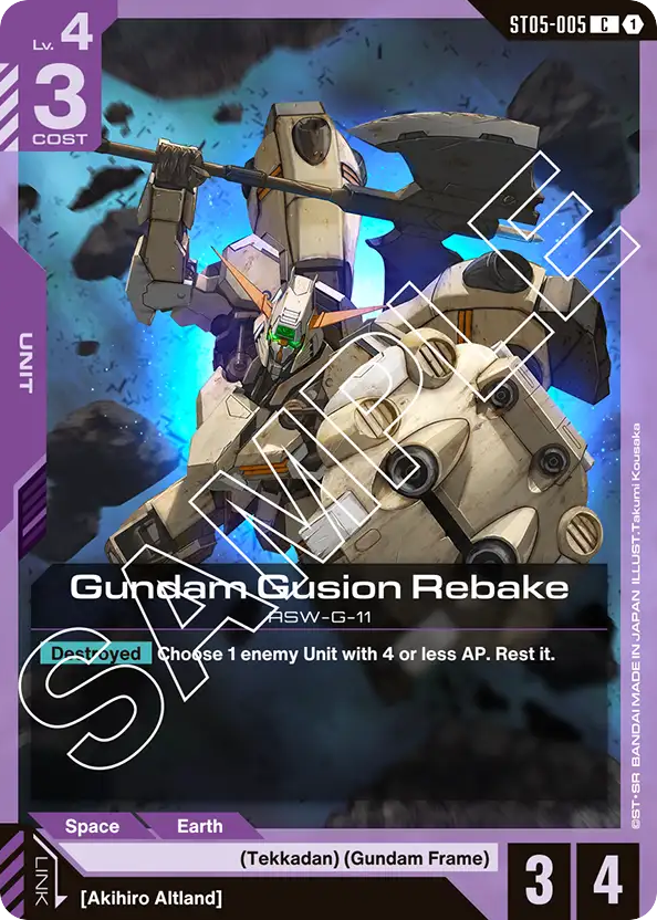 Gundam Gusion Rebake - ST05-005 - Common - Iron Bloom
