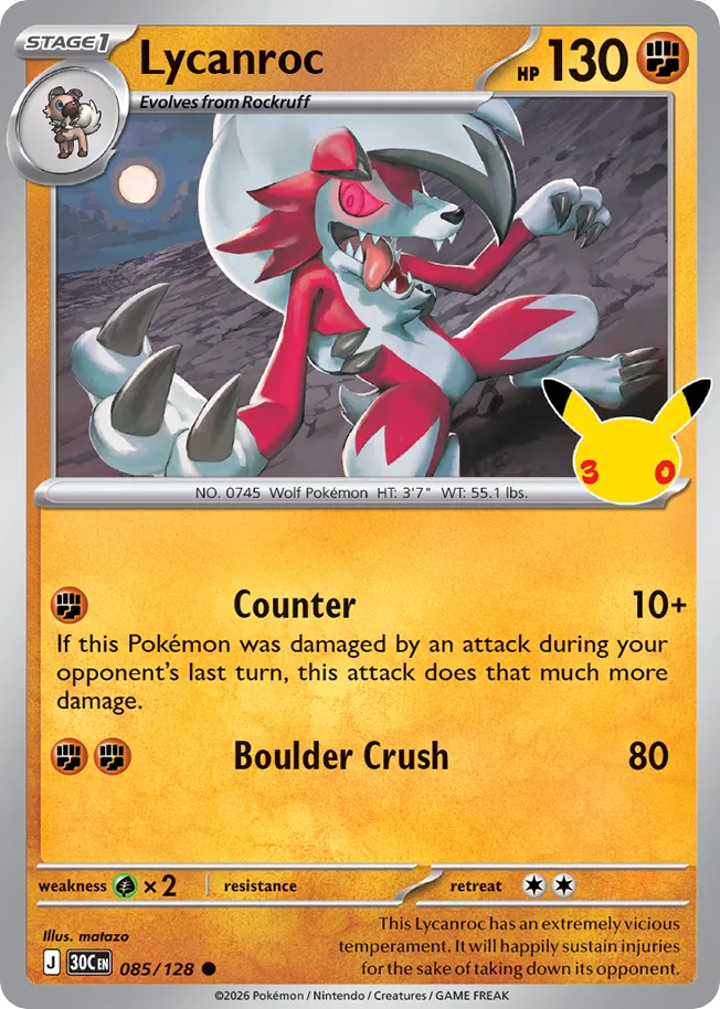 Lycanroc - 085/128 - 30th Celebration