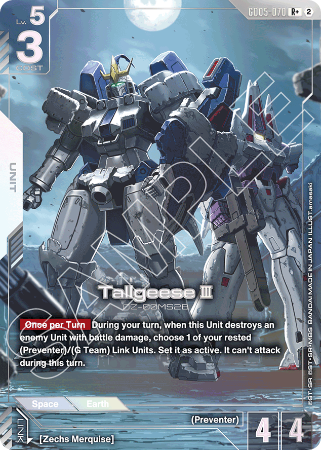 Tallgeese Ⅲ - GD05-070 - Rare (Alternate Art) - Freedom Ascension