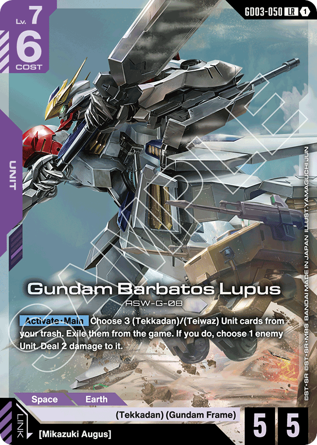 Gundam Barbatos Lupus - GD03-050 - Legend Rare - Steel Requiem