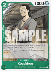 Koushirou - OP12-027 - Uncommon - Legacy of the Master