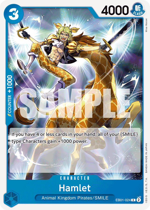 Hamlet - EB01-024 - Common - Memorial Collection