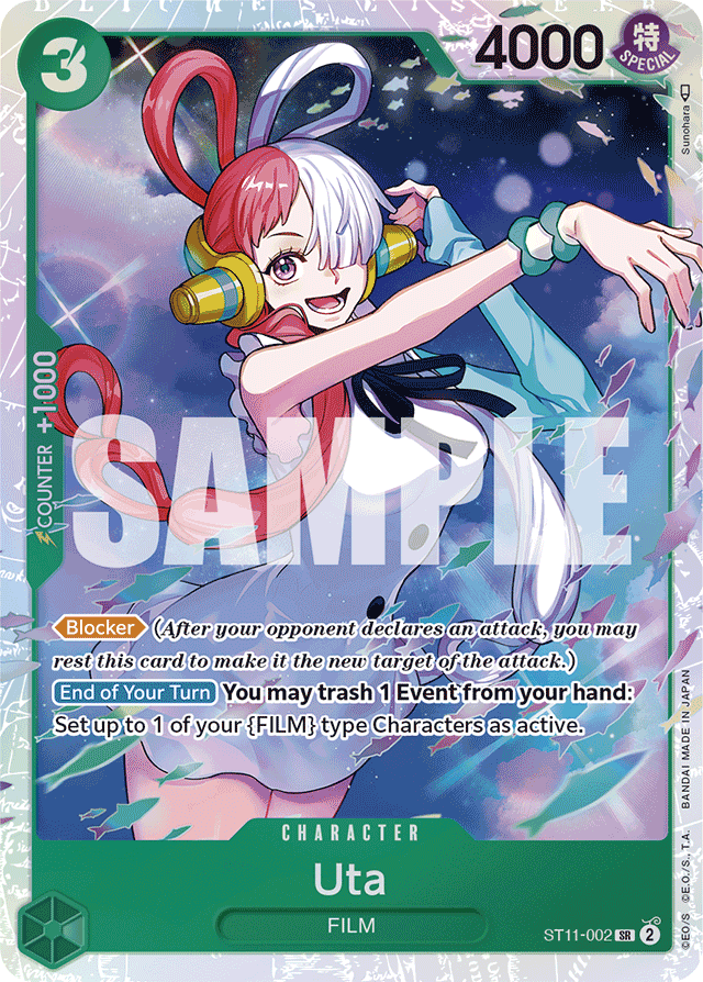 Uta - ST11-002 - Super Rare - Uta