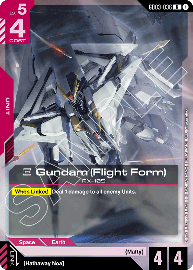 Ξ Gundam (Flight Form) - GD03-036 - Rare - Steel Requiem