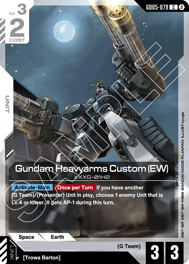 Gundam Heavyarms Custom (EW) - GD05-079 - Unknown - Freedom Ascension